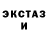 Экстази mix Nikki Neverasov