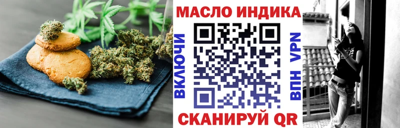 Cannafood конопля  Артёмовский 