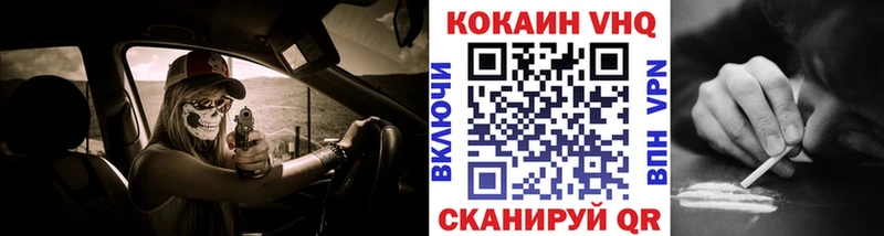 COCAIN Боливия  как найти наркотики  Артёмовский 