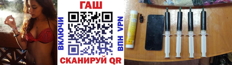 Гашиш гашик Артёмовский