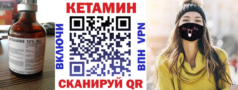 цены наркотик  Артёмовский  Кетамин VHQ 