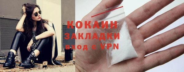 каннабис Арсеньев