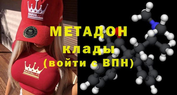 синтетический гашиш Армянск