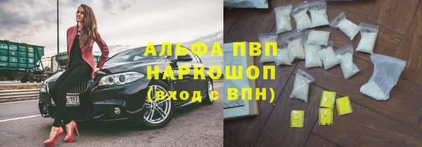 синтетический гашиш Армянск