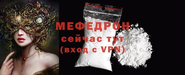 прущие крисы Аркадак