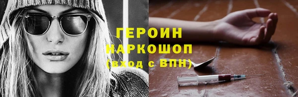синтетический гашиш Армянск