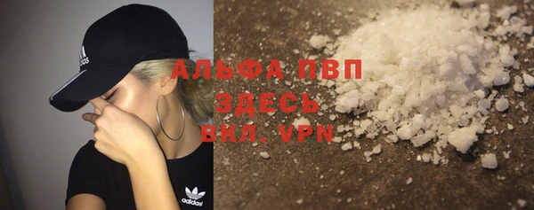 синтетический гашиш Армянск