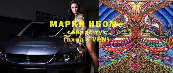 прущие крисы Аркадак