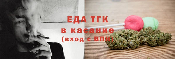 прущие крисы Аркадак