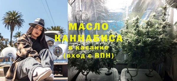 синтетический гашиш Армянск