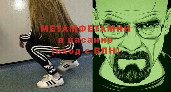 синтетический гашиш Армянск