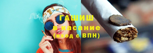 каннабис Арсеньев