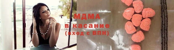 каннабис Арсеньев