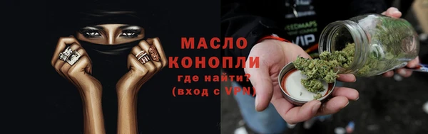 синтетический гашиш Армянск