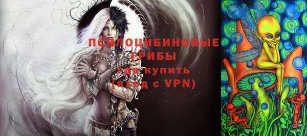 каннабис Арсеньев