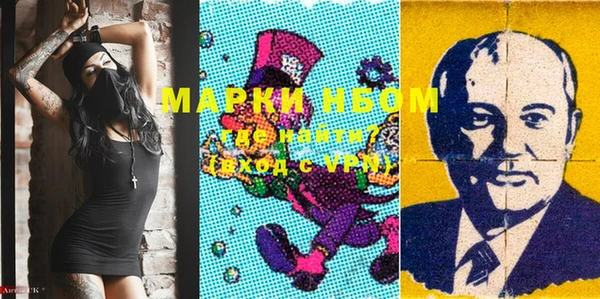 каннабис Арсеньев