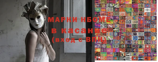 каннабис Арсеньев