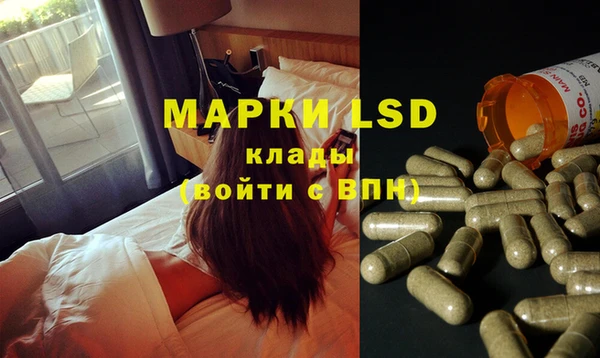 синтетический гашиш Армянск