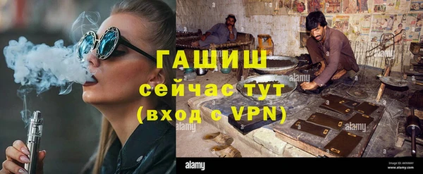 синтетический гашиш Армянск
