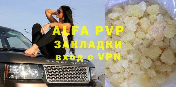 синтетический гашиш Армянск