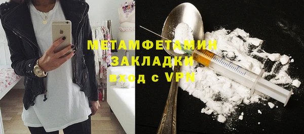 синтетический гашиш Армянск