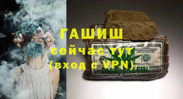 синтетический гашиш Армянск