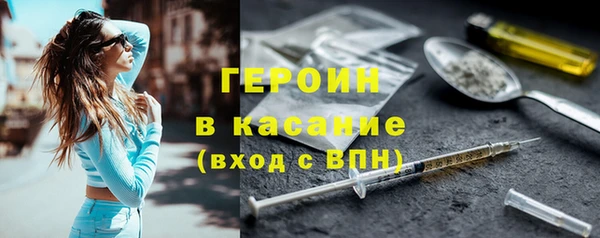 синтетический гашиш Армянск