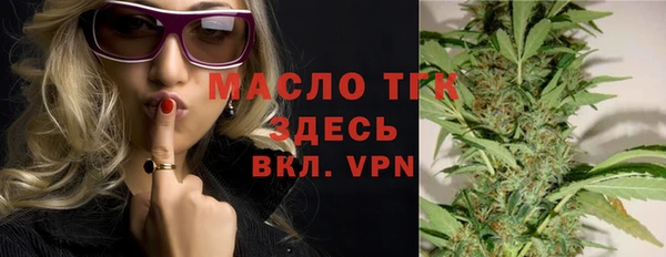 каннабис Арсеньев