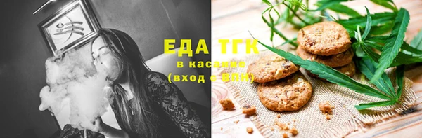 синтетический гашиш Армянск