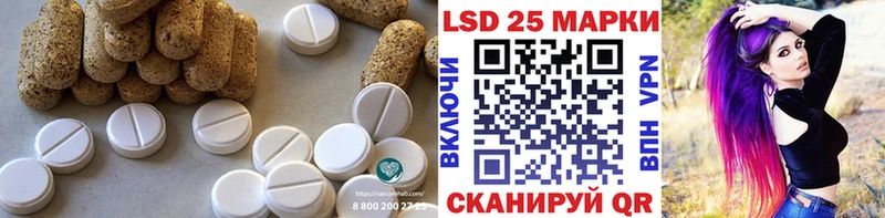 ОМГ ОМГ ссылки  Артёмовский  Лсд 25 экстази кислота 
