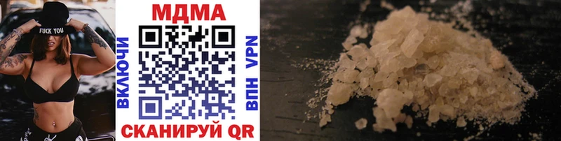 MDMA молли Артёмовский