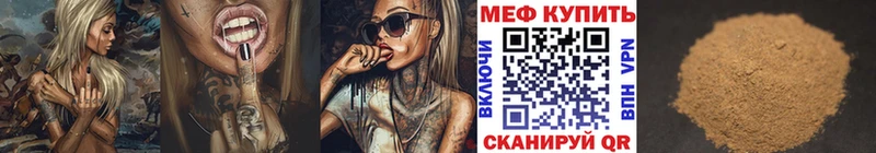МЯУ-МЯУ VHQ  Артёмовский 