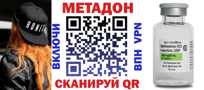 дарнет шоп  Артёмовский  МЕТАДОН мёд 