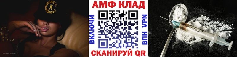 МЕТАМФЕТАМИН витя  где продают наркотики  Артёмовский 