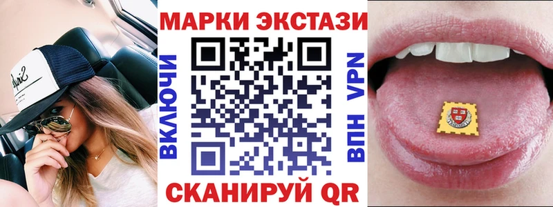 мориарти как зайти  Артёмовский  Марки 25I-NBOMe 1500мкг  где купить наркоту 