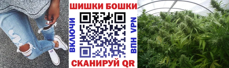 Каннабис марихуана  гидра ONION  Артёмовский  где купить наркотик 